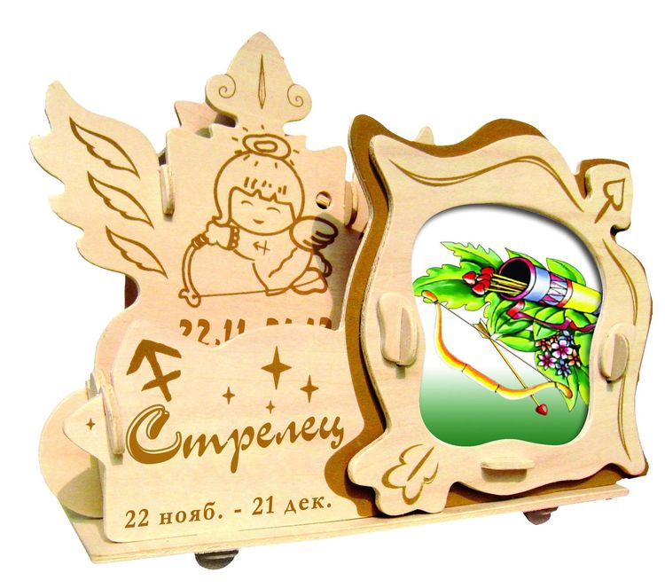 Знаки зодиака: Стрелец, арт.: S058