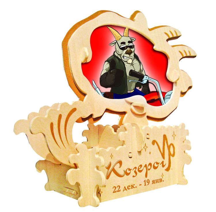 Знаки зодиака: Козерог, арт.: S059