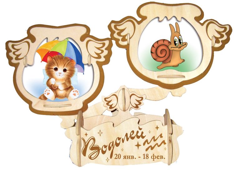 Знаки зодиака: Водолей, арт.: S060