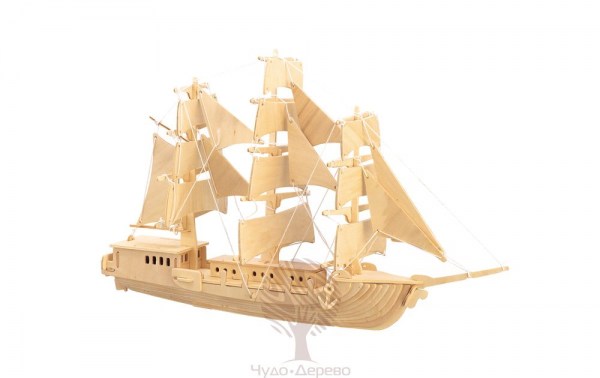 Парусник, арт.: P049