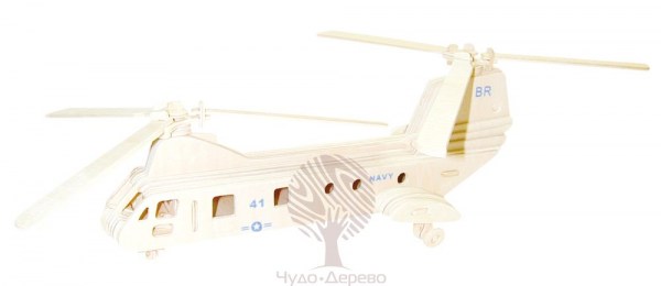 Вертолет морской, арт.: P133