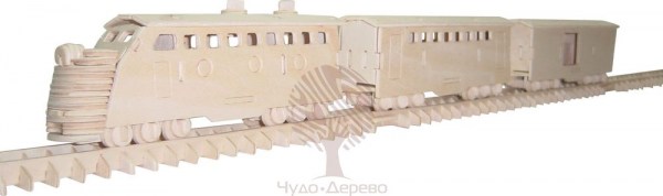 Поезд, арт.: P139