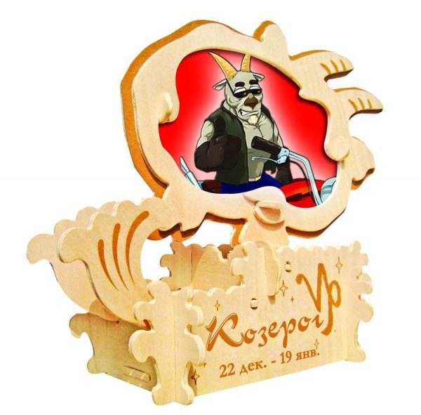 Знаки зодиака: Козерог, арт.: S059