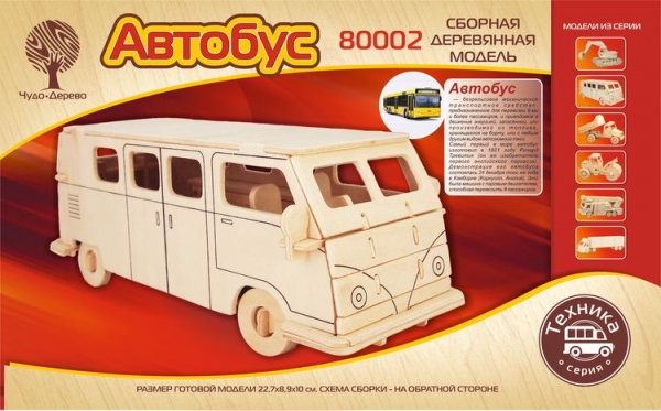 Автобус, дизайн упаковки