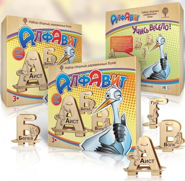 Алфавит, дизайн упаковки