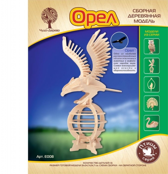 Орел, дизайн упаковки