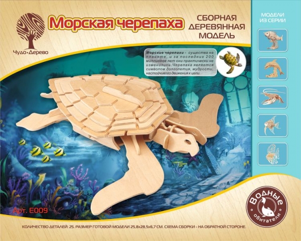 Морская черепаха, дизайн упаковки