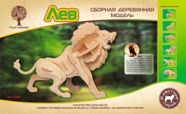 Лев, дизайн упаковки