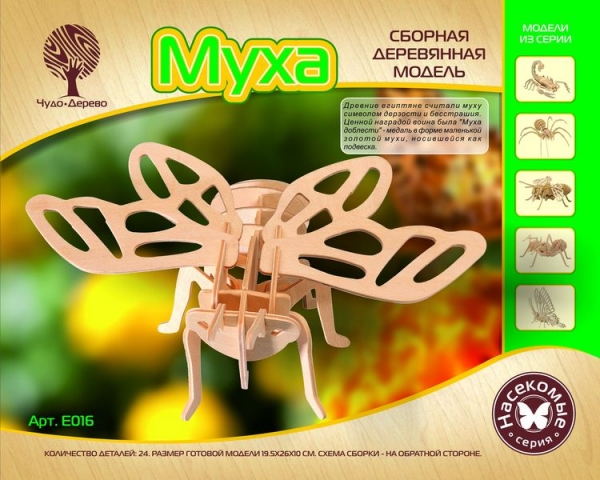 Цикада, дизайн упаковки