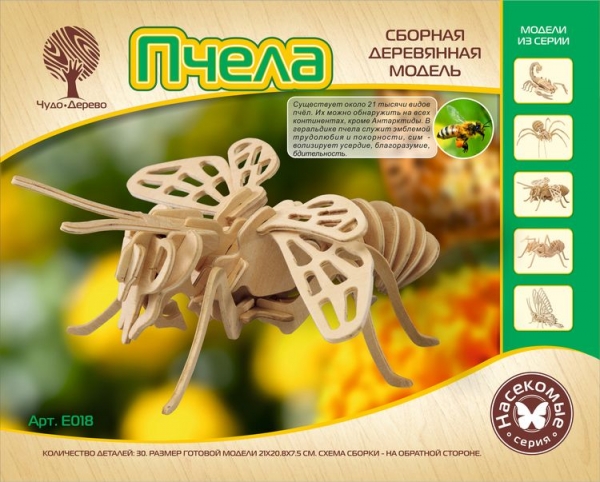 Шмель (малый), дизайн упаковки