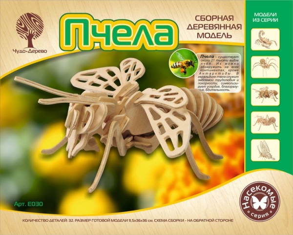 Пчела, дизайн упаковки