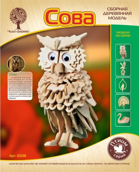 Сова, дизайн упаковки