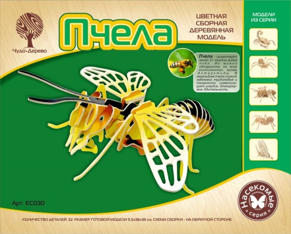 Пчела (цветная), дизайн упаковки