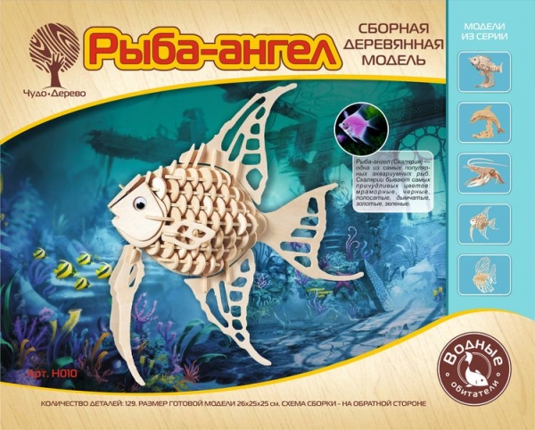 Ангельская рыбка, дизайн упаковки