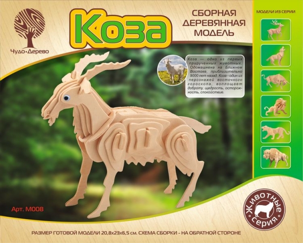 Коза, дизайн упаковки