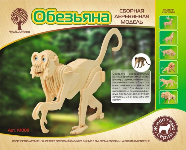 Обезьяна, дизайн упаковки