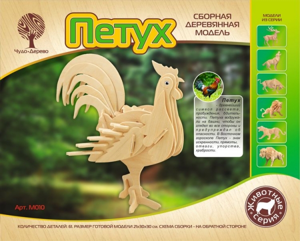 Петух, дизайн упаковки