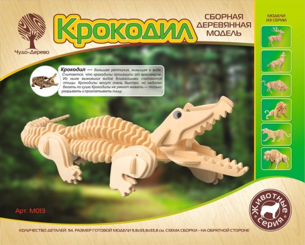 Крокодил, дизайн упаковки