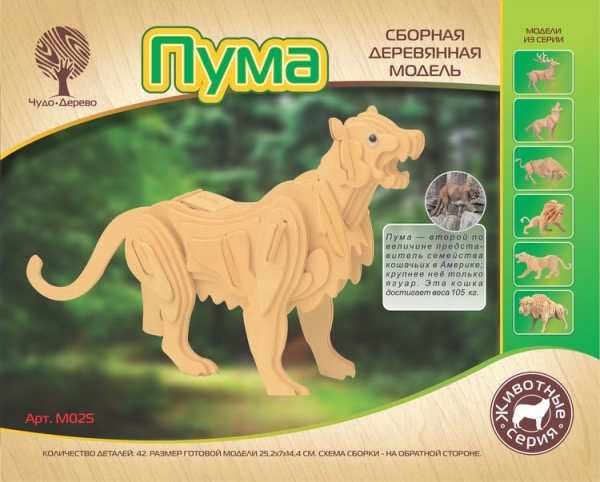 Горный лев, дизайн упаковки