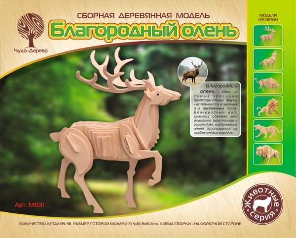 Благородный олень, дизайн упаковки