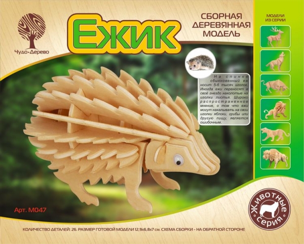 Ежик, дизайн упаковки