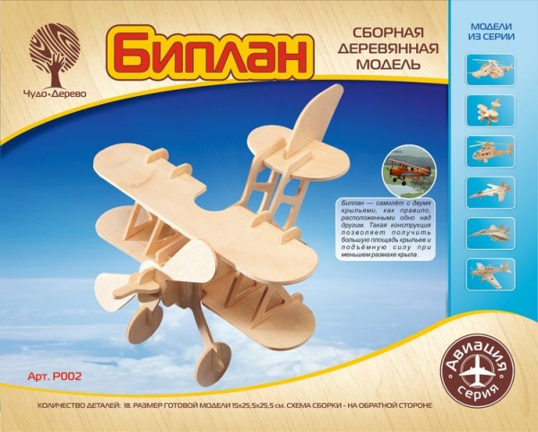 Биплан, дизайн упаковки