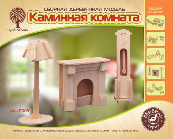 Каминная комната, дизайн упаковки