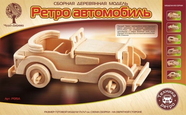 Паккард (малый), дизайн упаковки