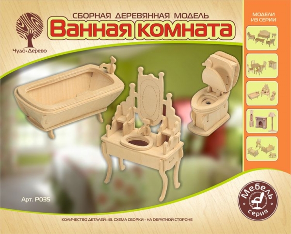 Ванная комната, дизайн упаковки