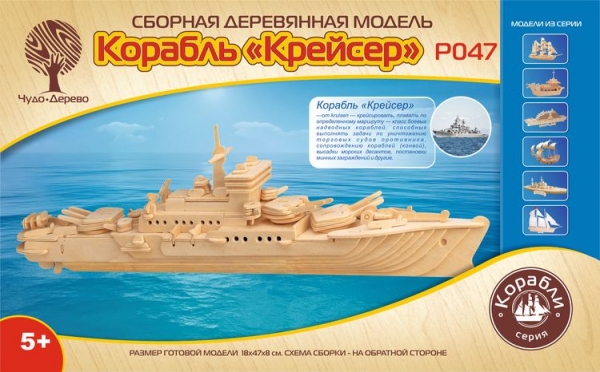 Крейсер, дизайн упаковки