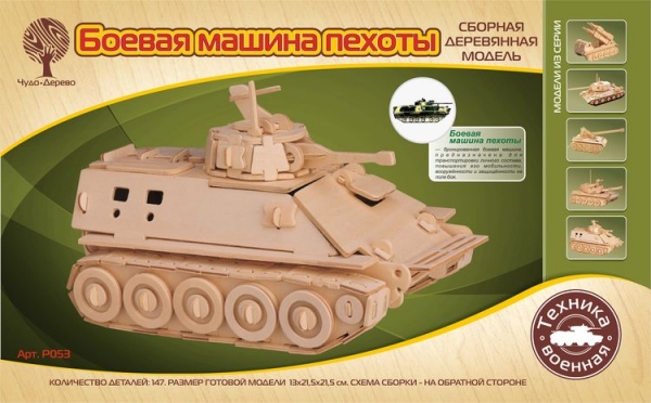 БМП, дизайн упаковки