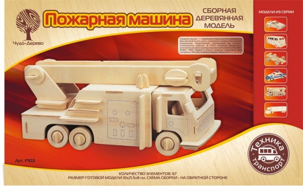 Пожарная машина, дизайн упаковки