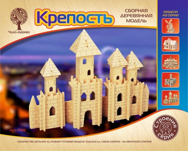 Крепость, дизайн упаковки