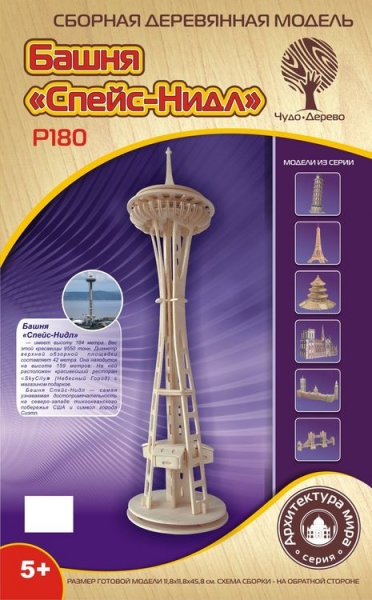 Башня Спейс-Нидл, дизайн упаковки