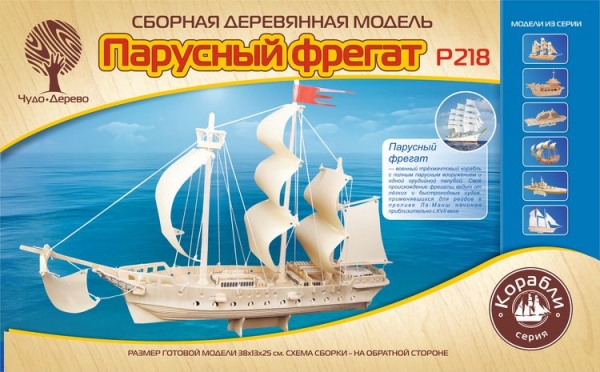 Парусный фрегат, дизайн упаковки