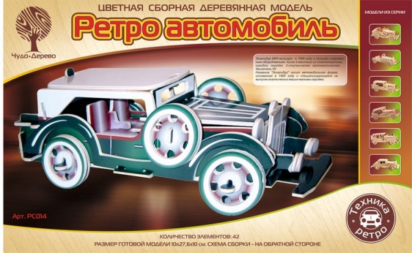 Эскалибур МК4 (цветной), дизайн упаковки