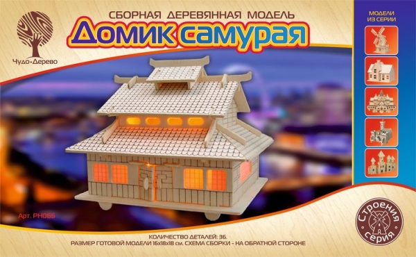 Домик Самурая, дизайн упаковки