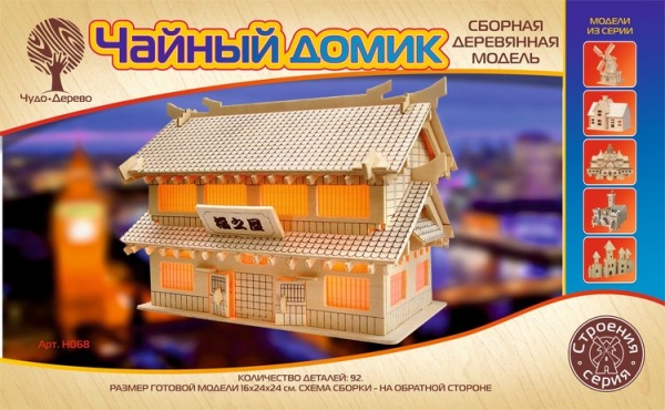 Чайный домик, дизайн упаковки