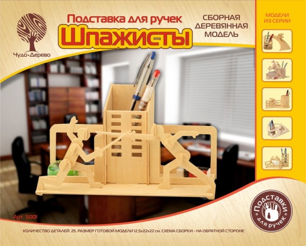 Подставка для ручек