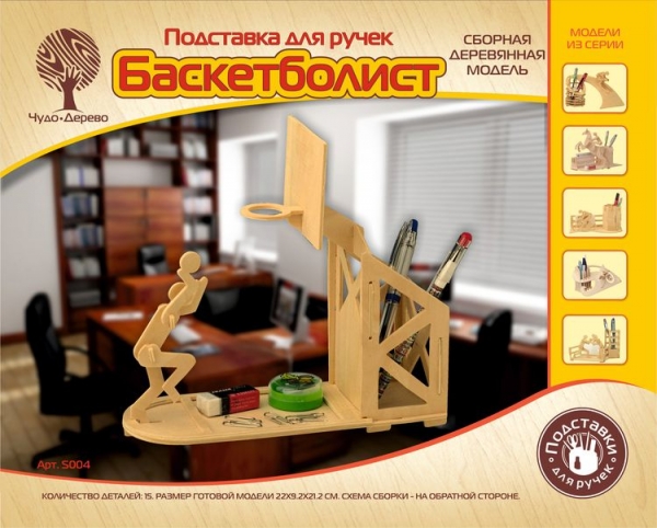 Подставка для ручек 