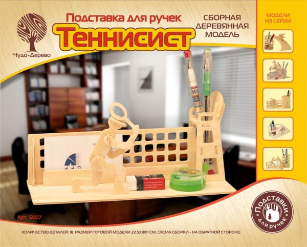 Подставка для ручек 