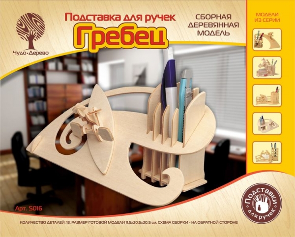 Подставка для ручек 